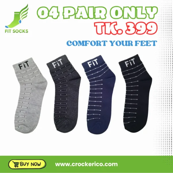 এ্যান্টি ব্যাক্টেরিয়াল পিউর কটন মোজা Antibacterial pure cotton socks